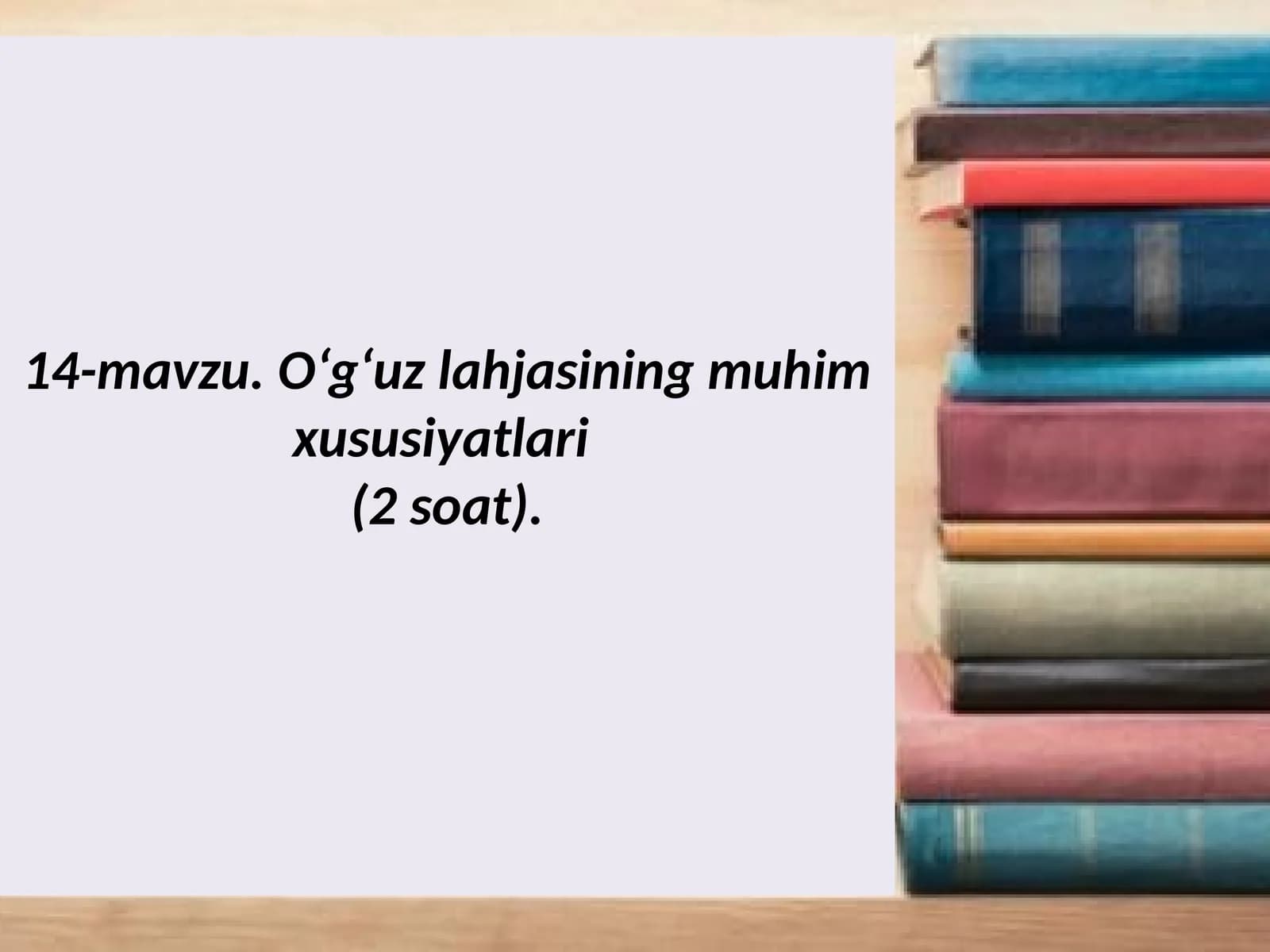 O‘g‘uz lahjasi