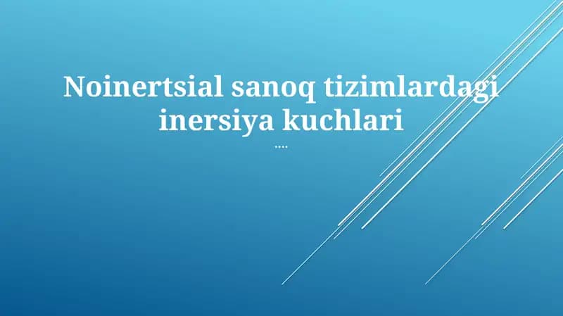 Yolg'on kuchlar va Koriyolis tezlanishi