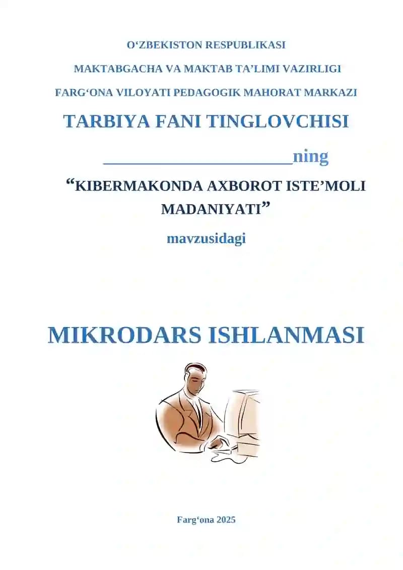 "Kibermakonda axborot iste’moli madaniyati"