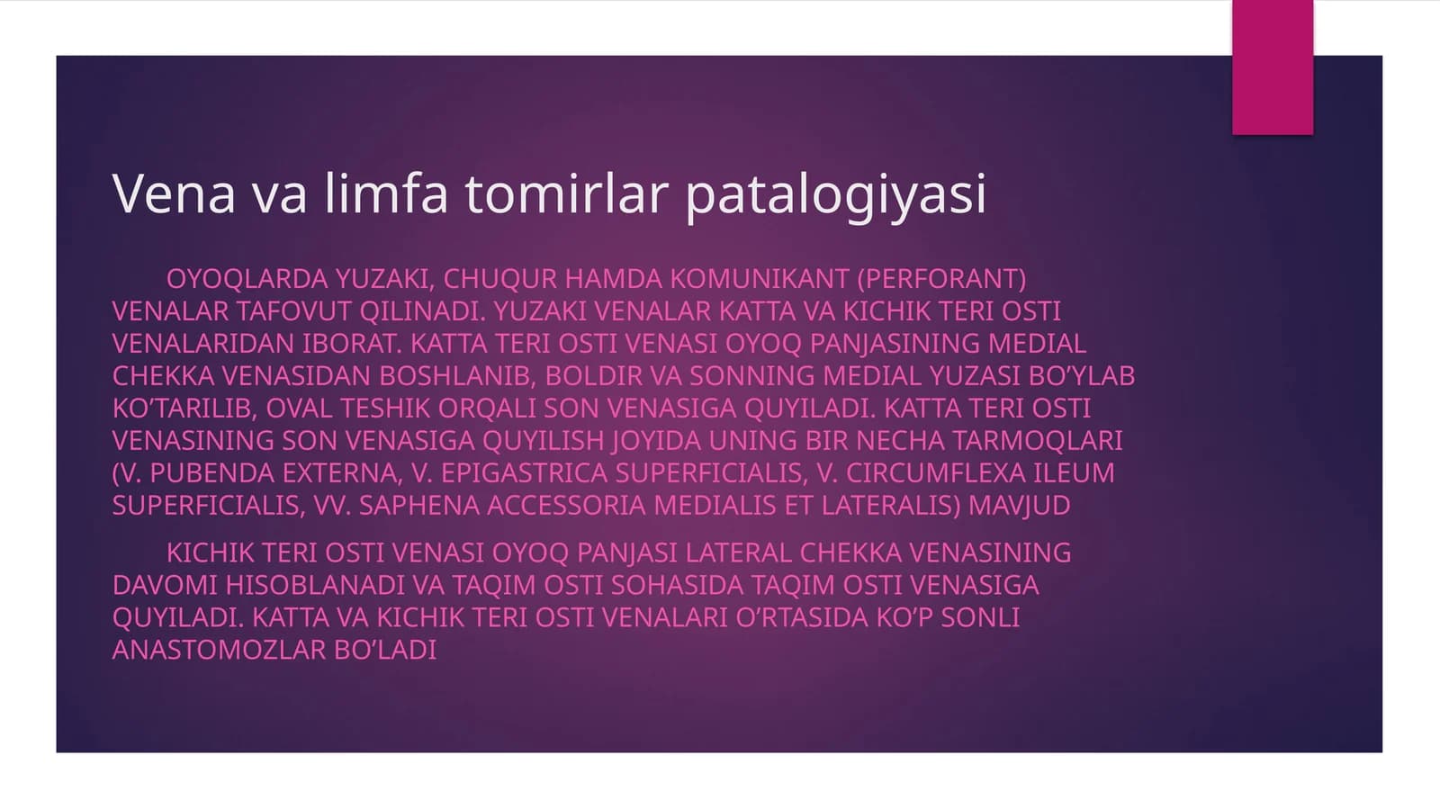 Venavalimfatomirlarpatalogiyasi