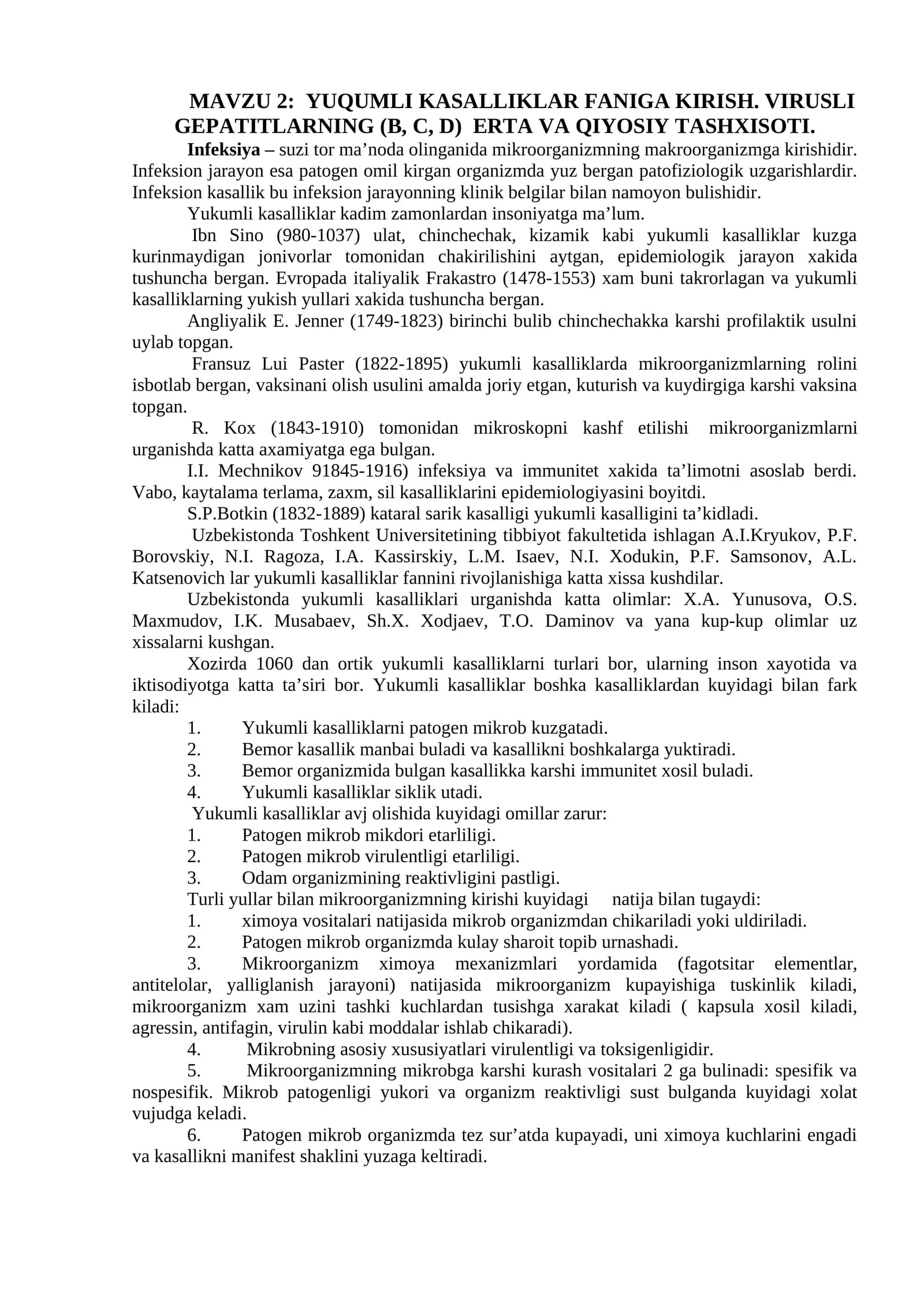 YUQUMLI KASALLIKLAR FANIGA KIRISH. VIRUSLI GEPATITLARNING (B, C, D) ERTA VA QIYOSIY TASHXISOTI