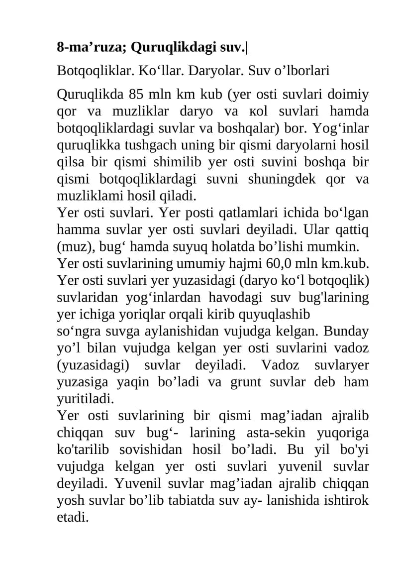 Yer ostidagi suvlar