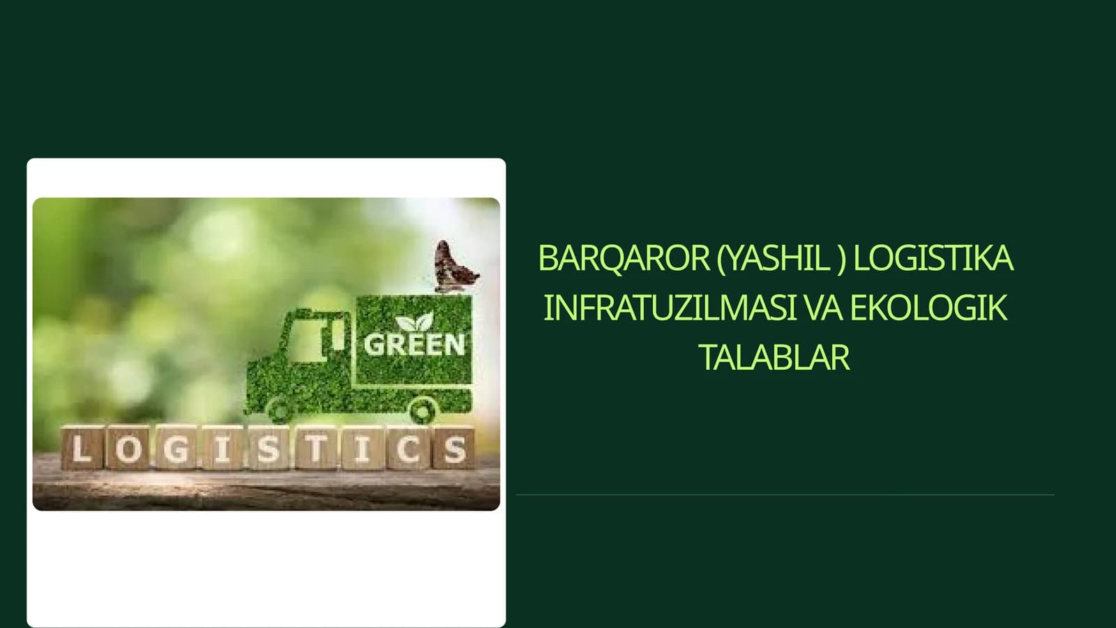 Barqaror infratuzilma