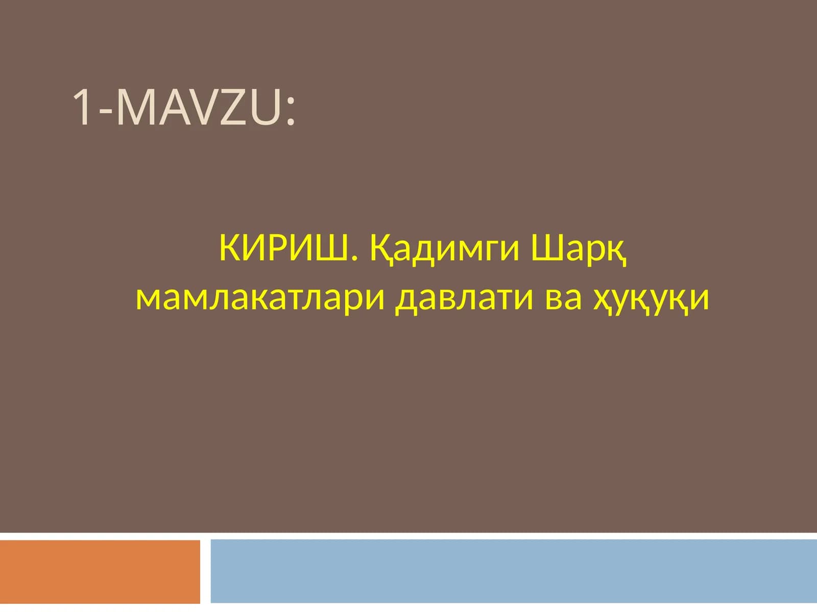КИРИШ. Қадимги Шарқ мамлакатлари давлати ва ҳуқуқи Режа