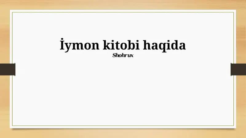 Иймон китобига кириш