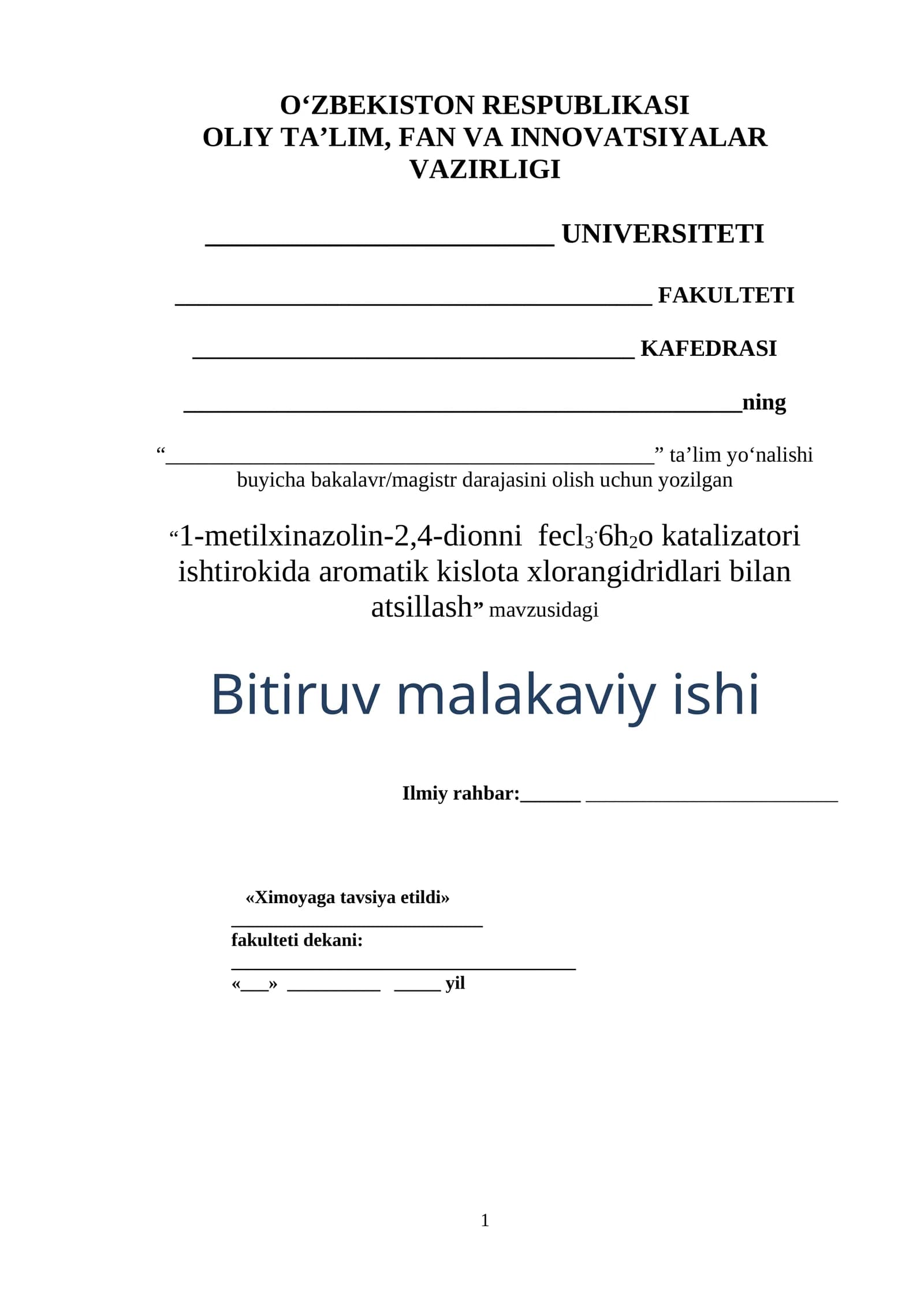 1-metilxinazolin-2,4-dionni fecl3.6h2o katalizatori ishtirokida aromatik kislota xlorangidridlari bilan atsillash