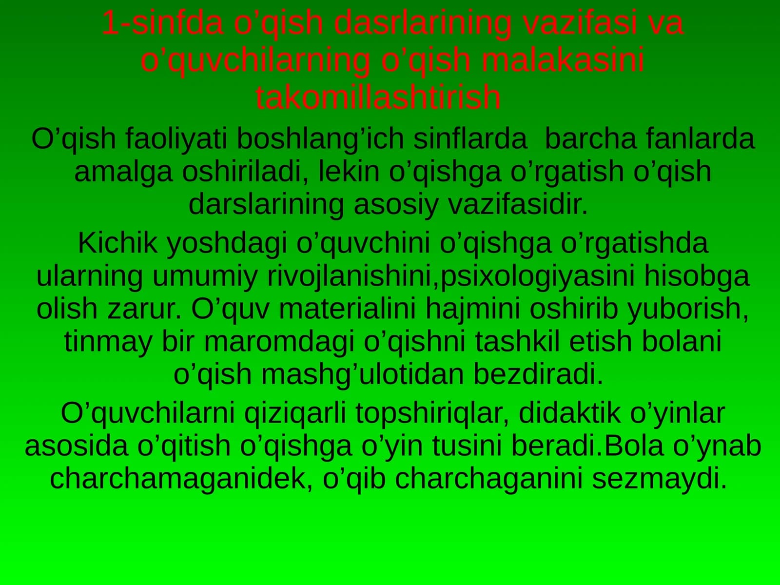 1-sinf da o’qish dasrlarining vazifasi va o’quvchilarning o’qish malakasini takomillashtirish