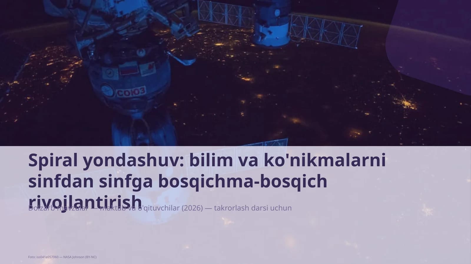 Spiral yondashuv: bilim va ko'nikmalarni sinfdan sinfga bosqichma-bosqich rivojlantirish