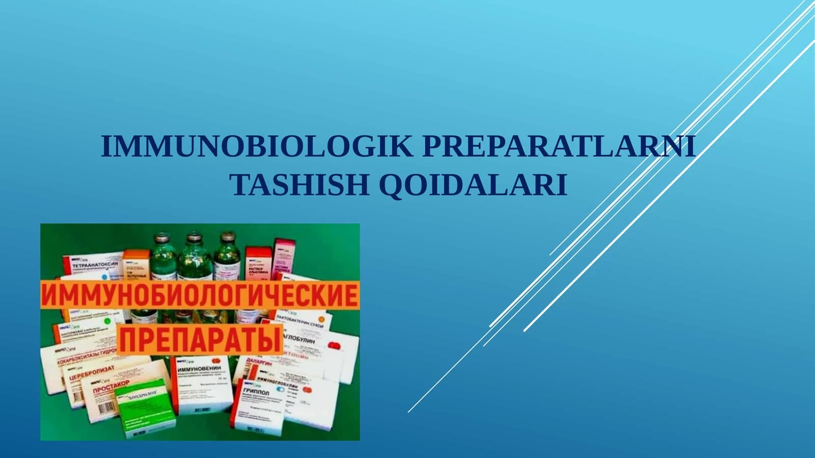 Immunobiologik preparatlarni tashish qoidalari