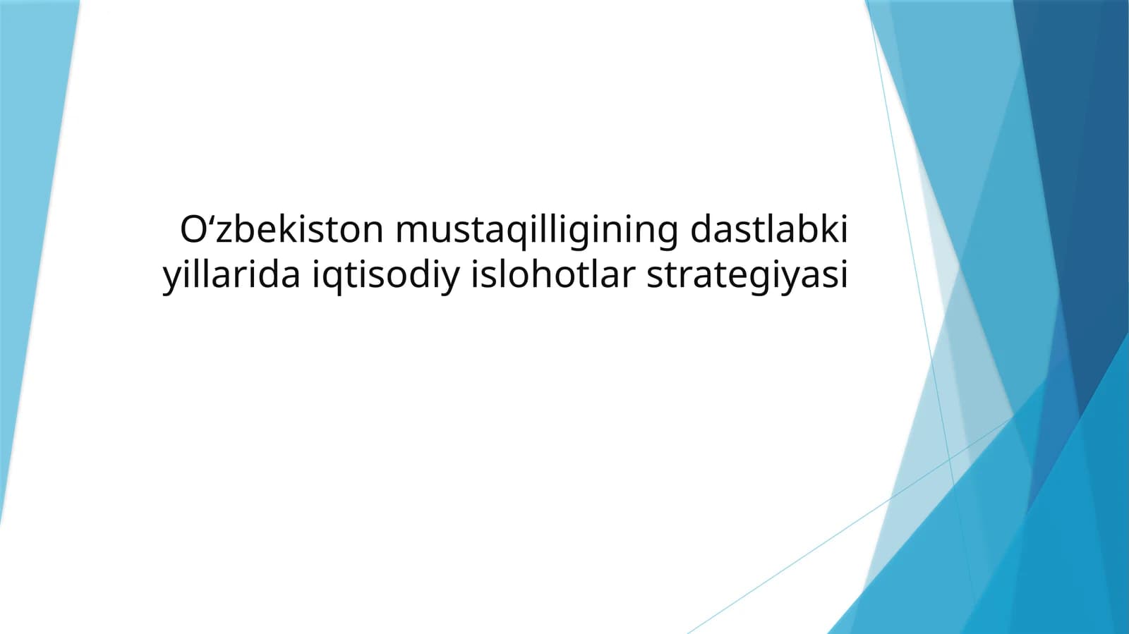 O‘zbekiston mustaqilligining dastlabki yillarida iqtisodiy islohotlar strategiyasi