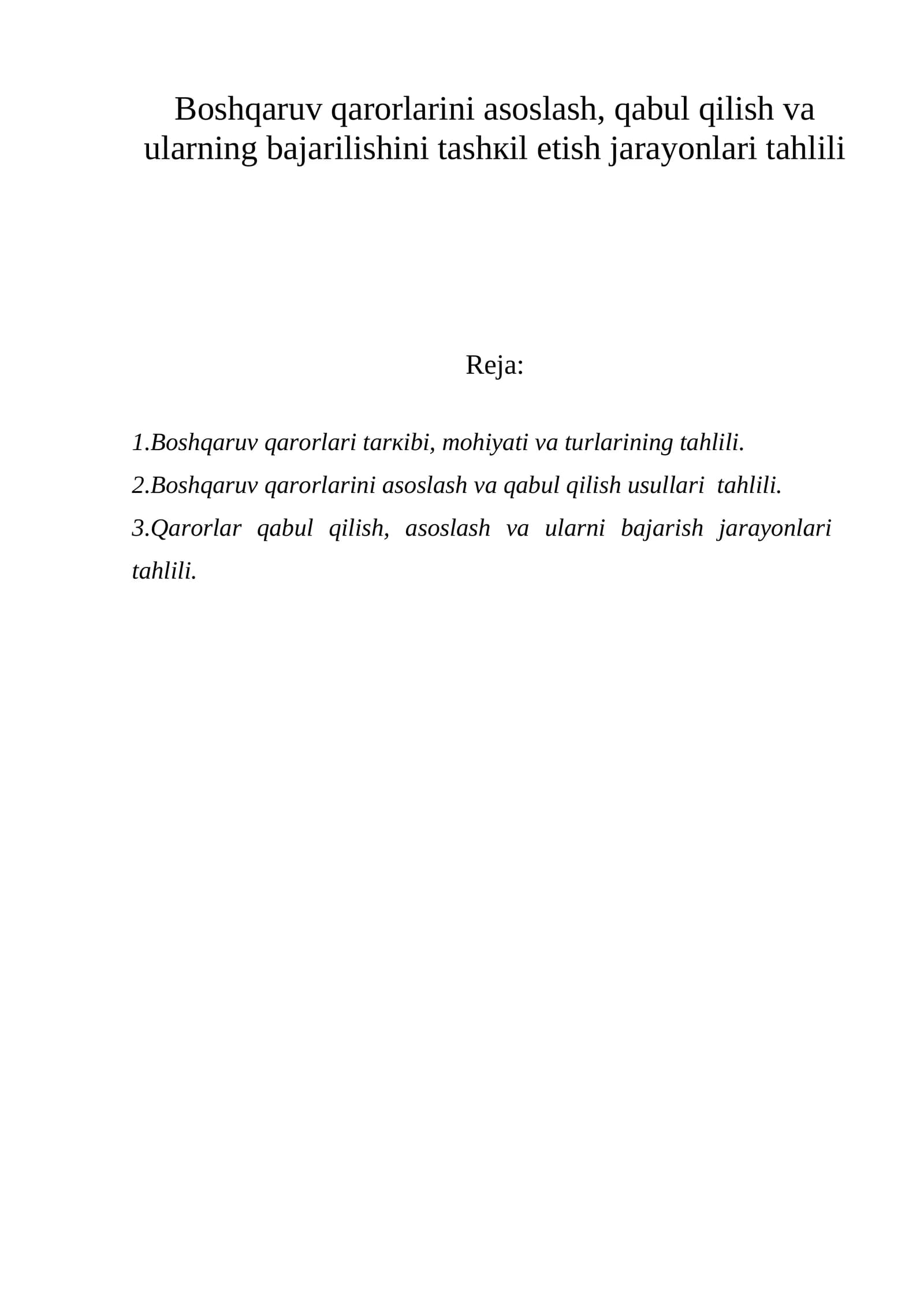 Bоshqаruv qаrоrlаrini аsоslаsh, qаbul qilish vа ulаrning bаjаrilishini tаshкil etish jаrаyonlаri tаhlili