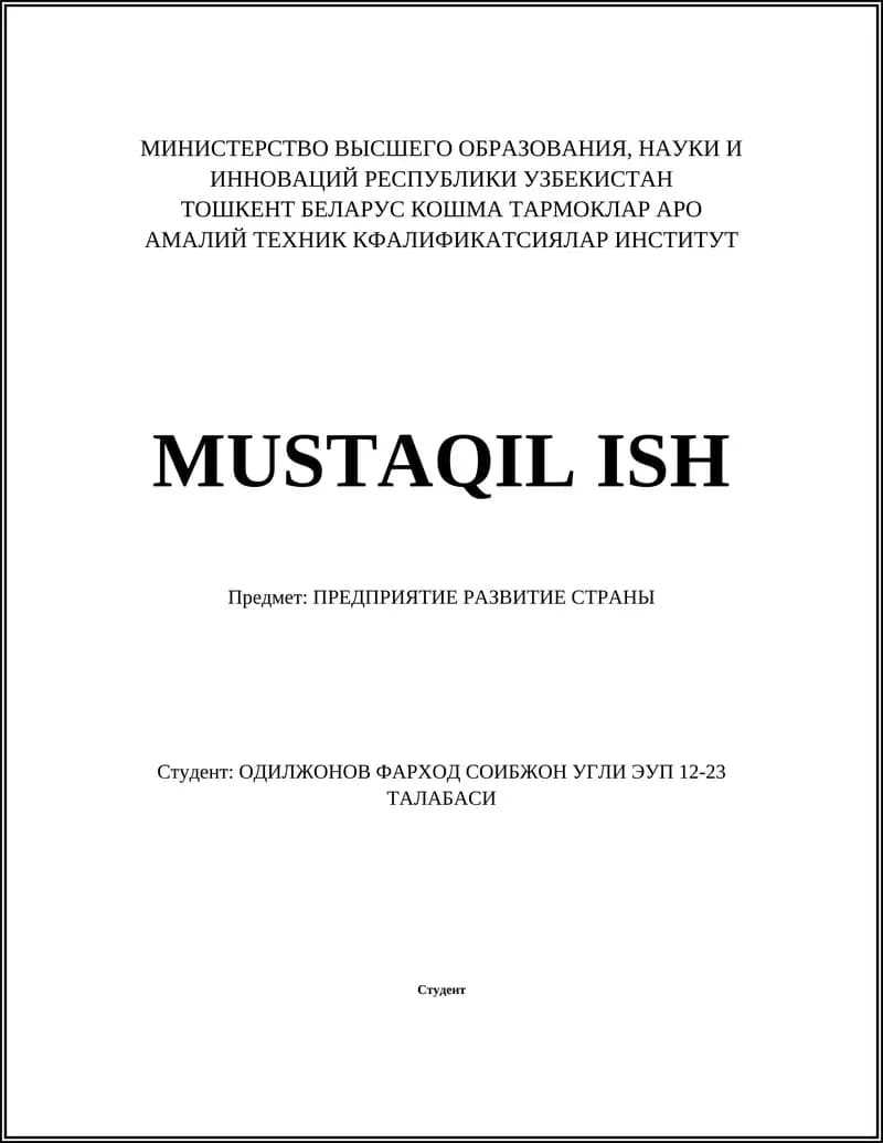 Инновацияларнинг ширкатни ривожлантириши