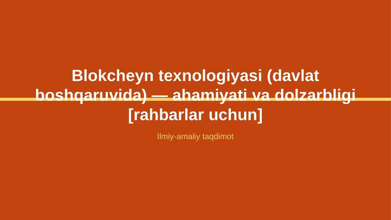 Blokcheyn texnologiyasi (davlat boshqaruvida) — ahamiyati va dolzarbligi [rahbarlar uchun]
