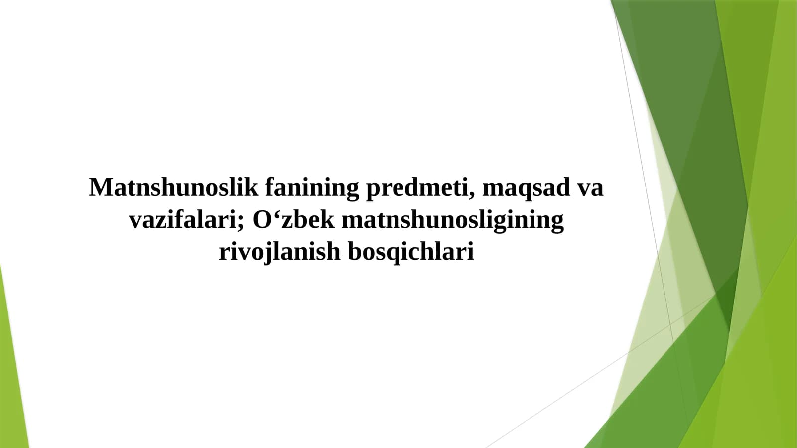 Matnshunoslik fanining predmeti, maqsad va vazifalari; O‘zbek matnshunosligining rivojlanish bosqichlari