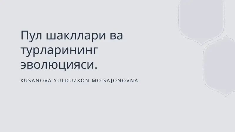 Pul evolyutsiyasi tarixi
