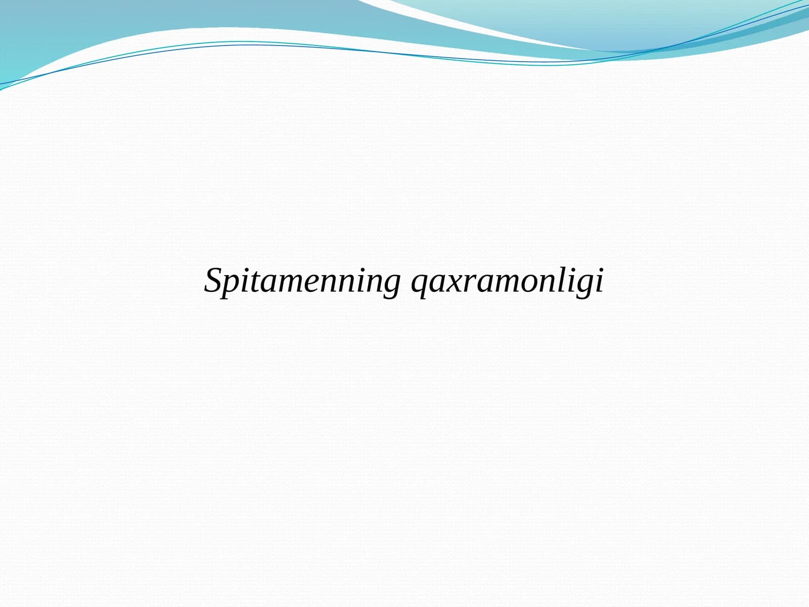 Spitamenning qaxramonligi