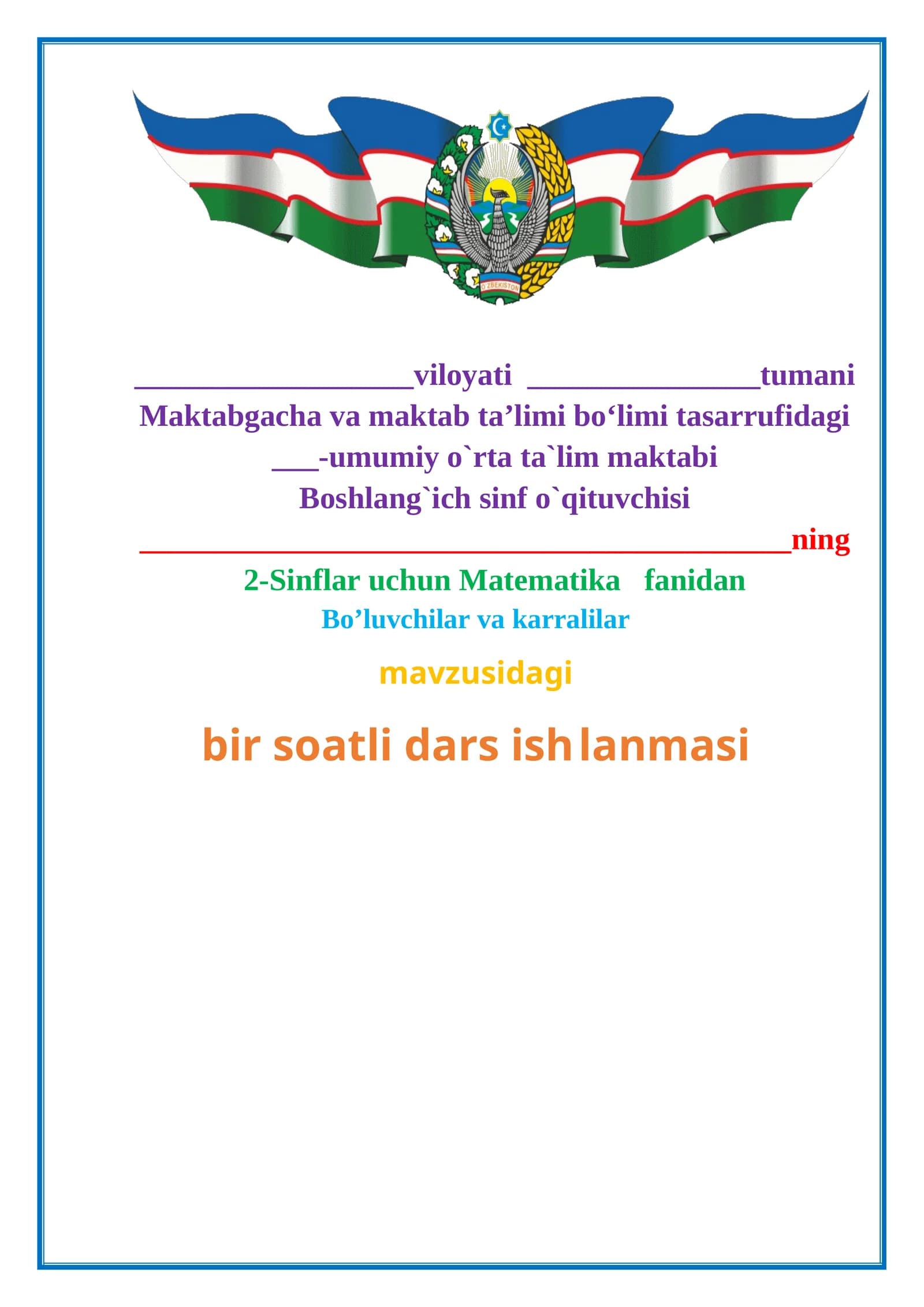 2-sinf. Matematika. Bo’luvchilar va karralilar.