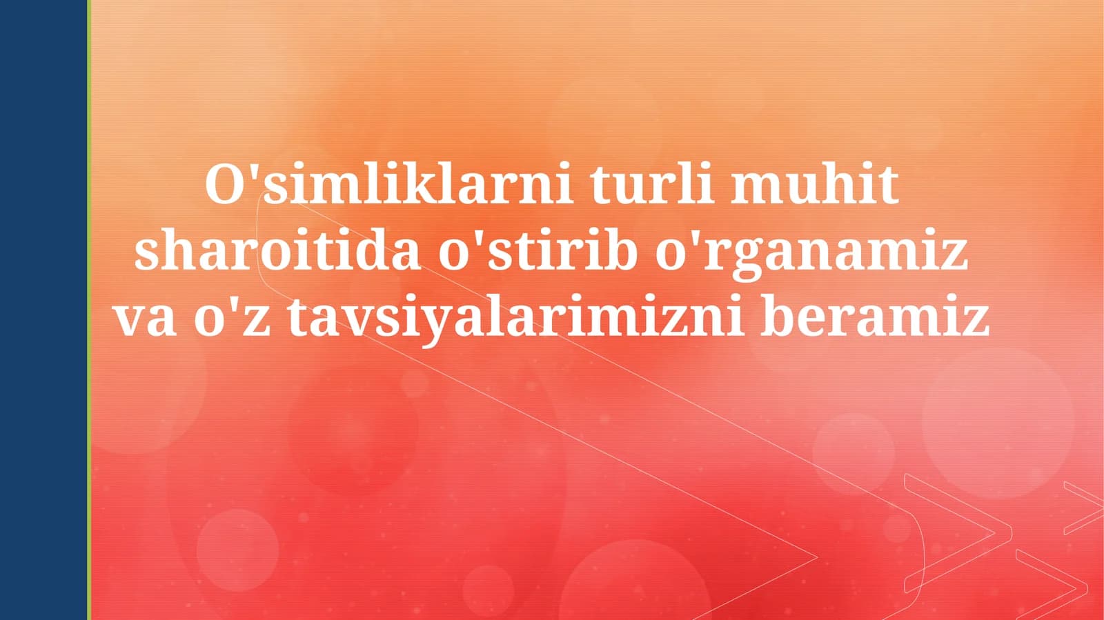 O'simliklarning turli muhit sharoitida o'stirib o'rganamiz va o'ztavsiyalarimizniberamiz