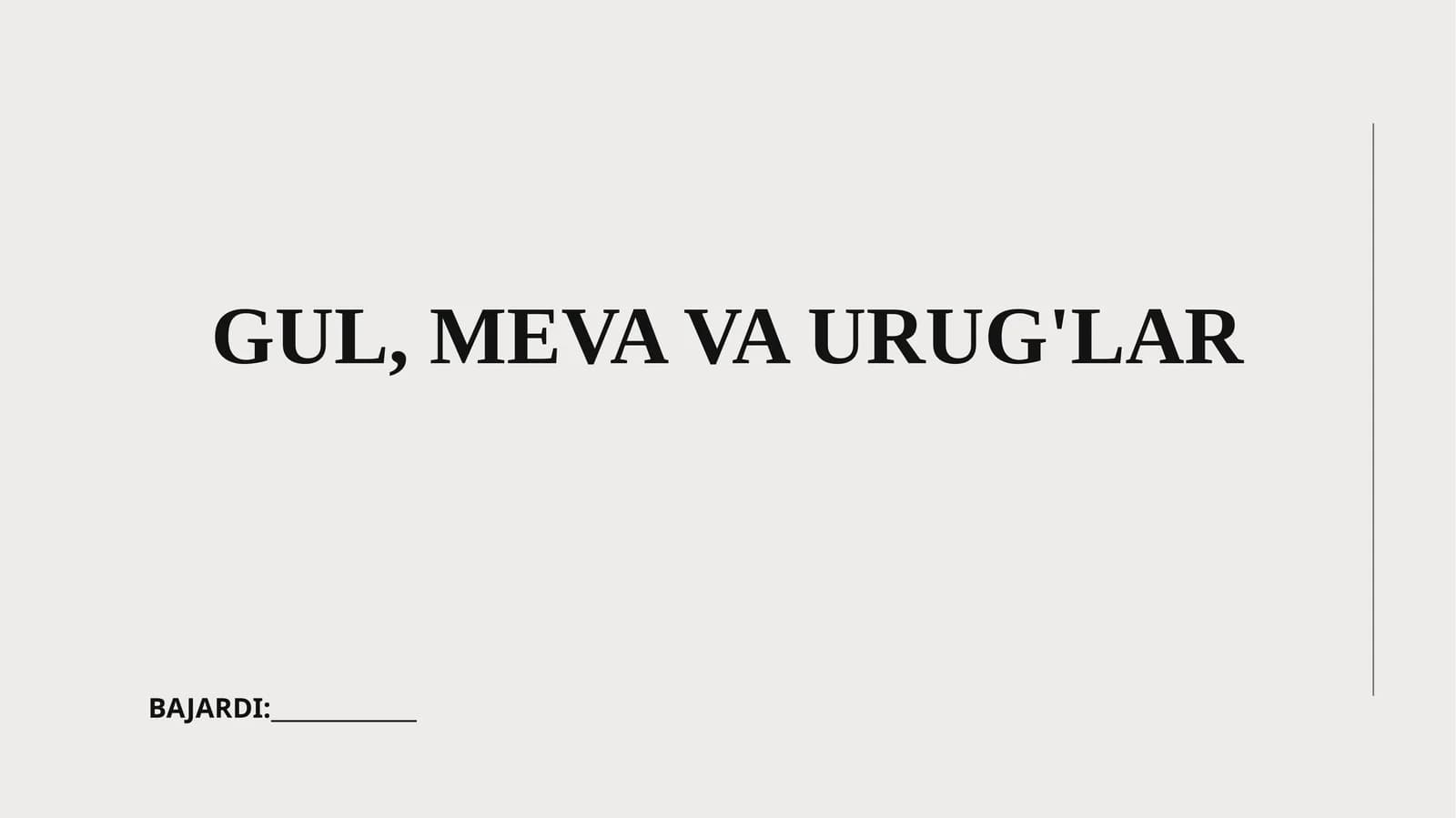 Gul, Meva va Urug'lar