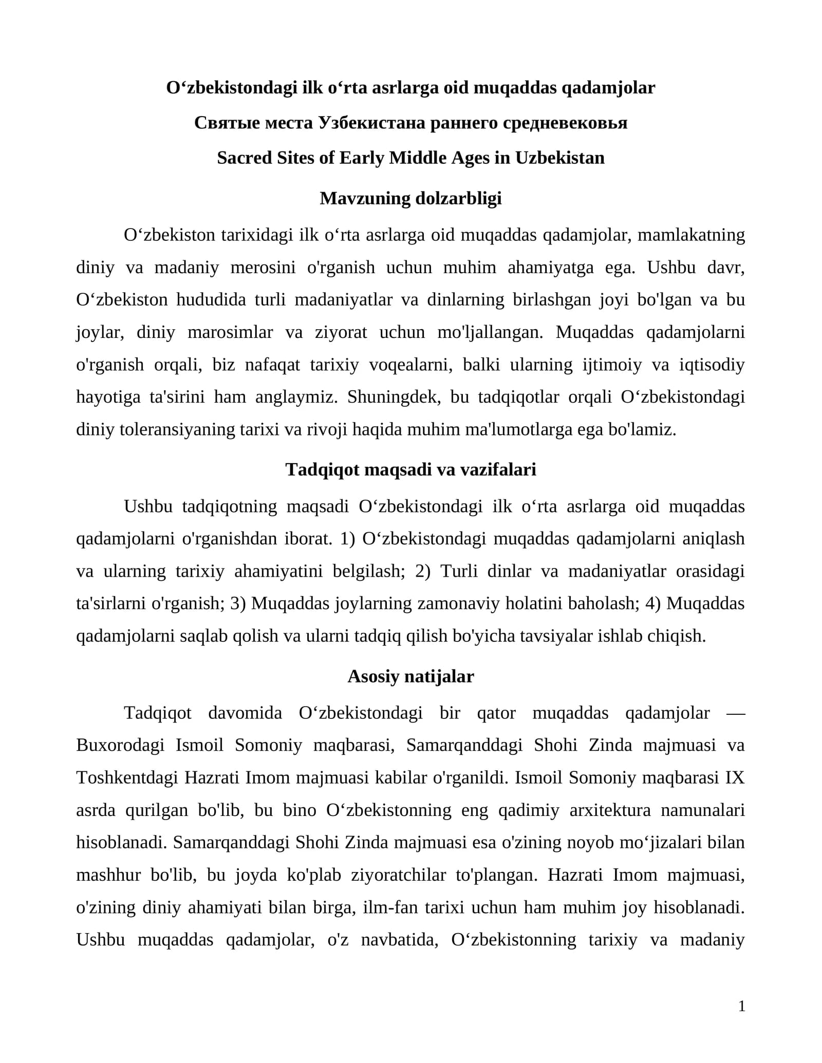 Oʻzbekistondagi ilk oʻrta asrlarga oid muqaddas qadamjolar