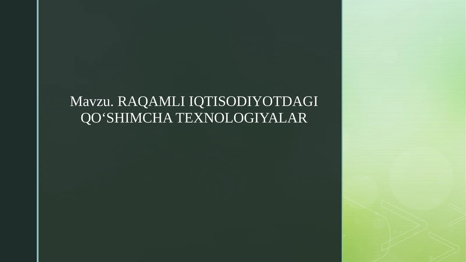 Qo‘shimchateхnologiуalar