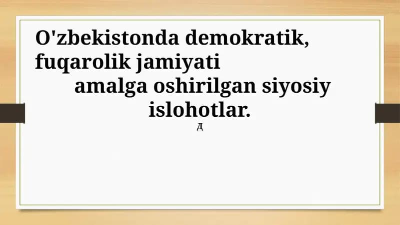 Sud-huquq tizimini isloh qilish