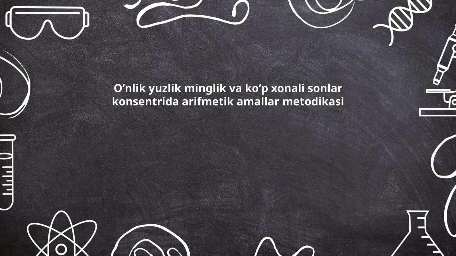 Oʻnlik yuzlik minglik va koʻp xonali sonlar konsentrida arifmetik amallar metodikasi