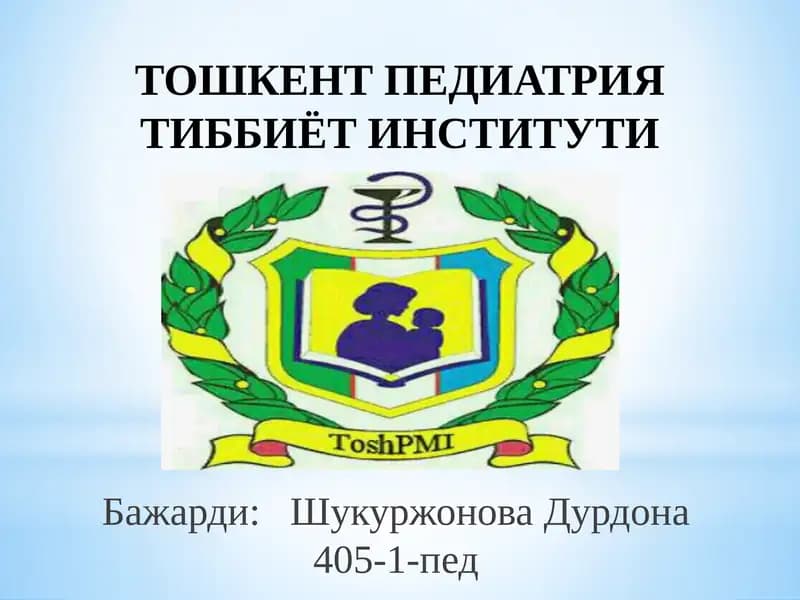 Куйдирги (Anthrax)