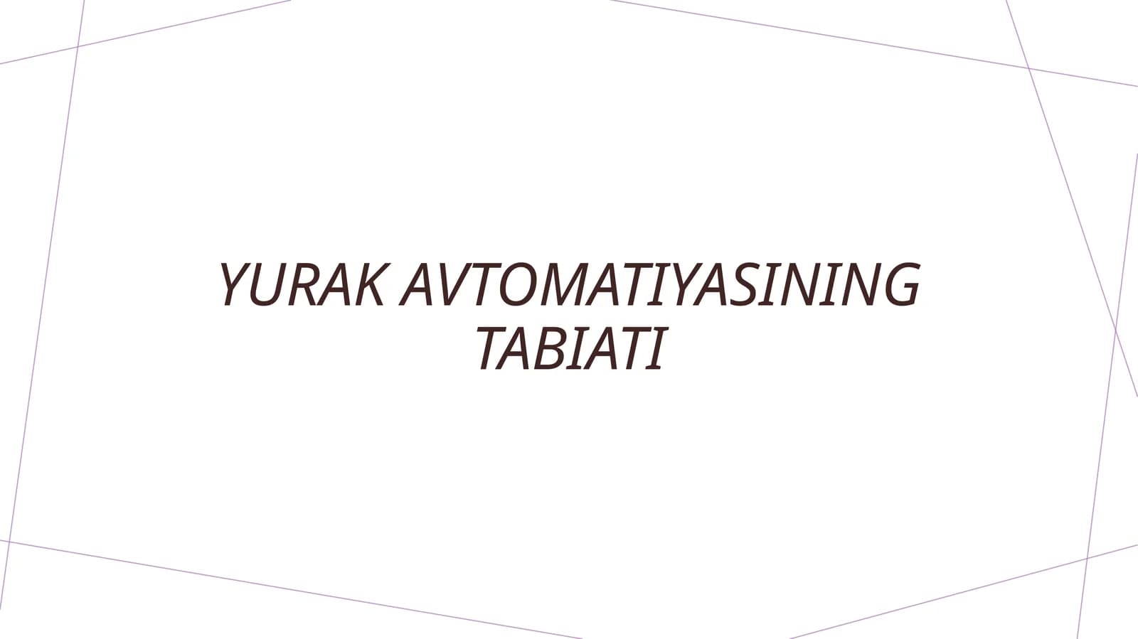 Yurak avtomatiyasining tabiati