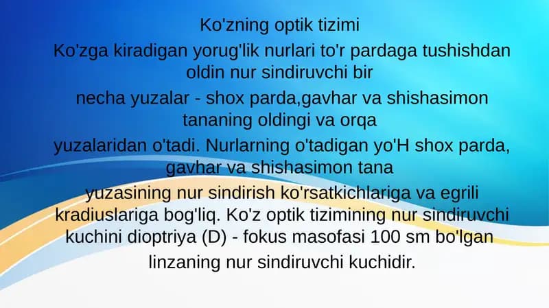 Ko'zning optik tizimi