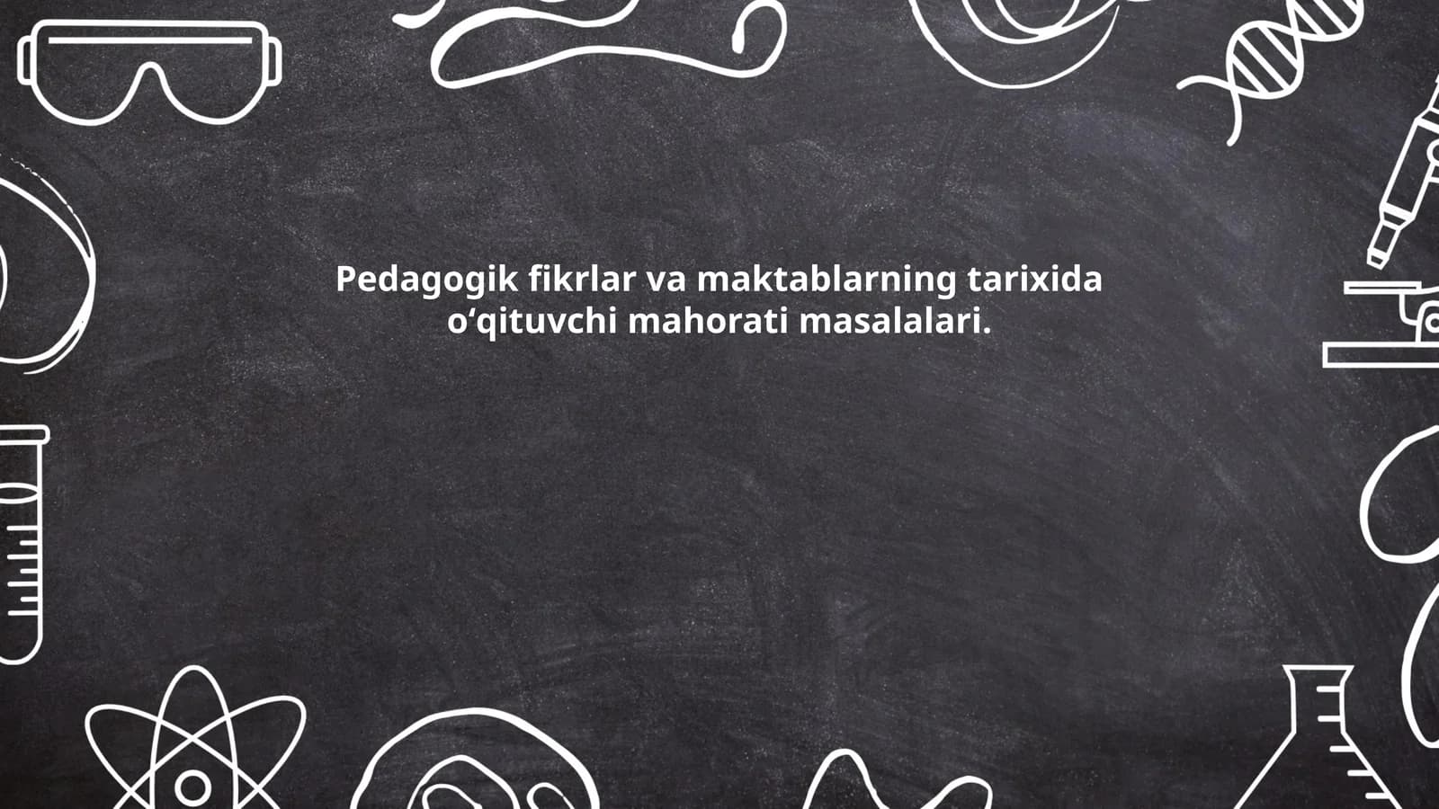 Pedagogik fikrlar va maktablarning tarixida oʻqituvchi mahorati masalalari