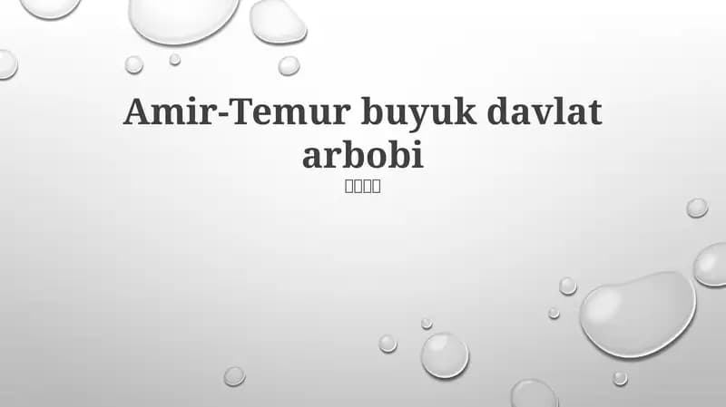 Temur homiyligi