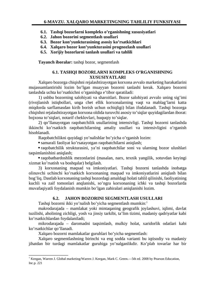 Xalqaro marketingning tahliliy funksiyasi