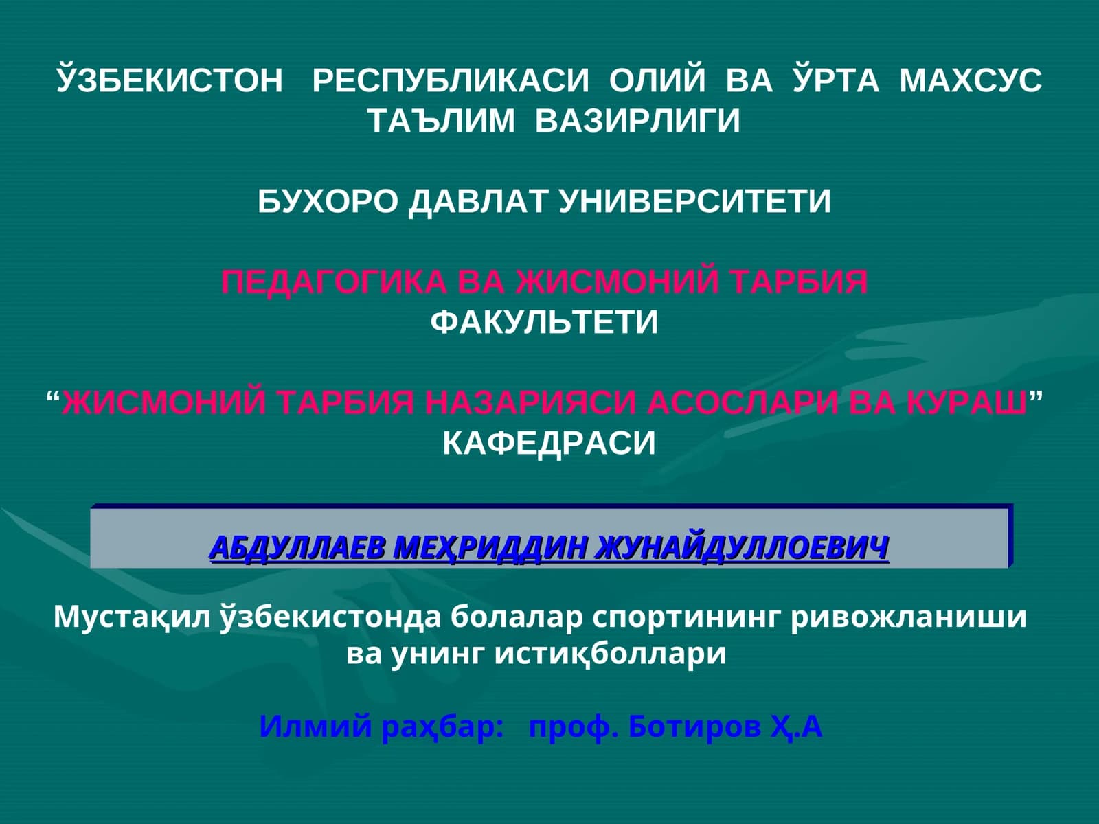 Жисмоний тарбия назарияси асослари ва кураш