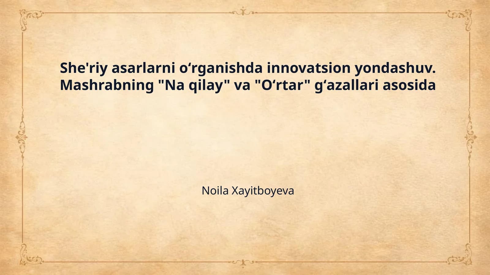 She'riy asarlarni oʻrganishda innovatsion yondashuv. Mashrabning "Na qilay" va "Oʻrtar" gʻazallari asosida