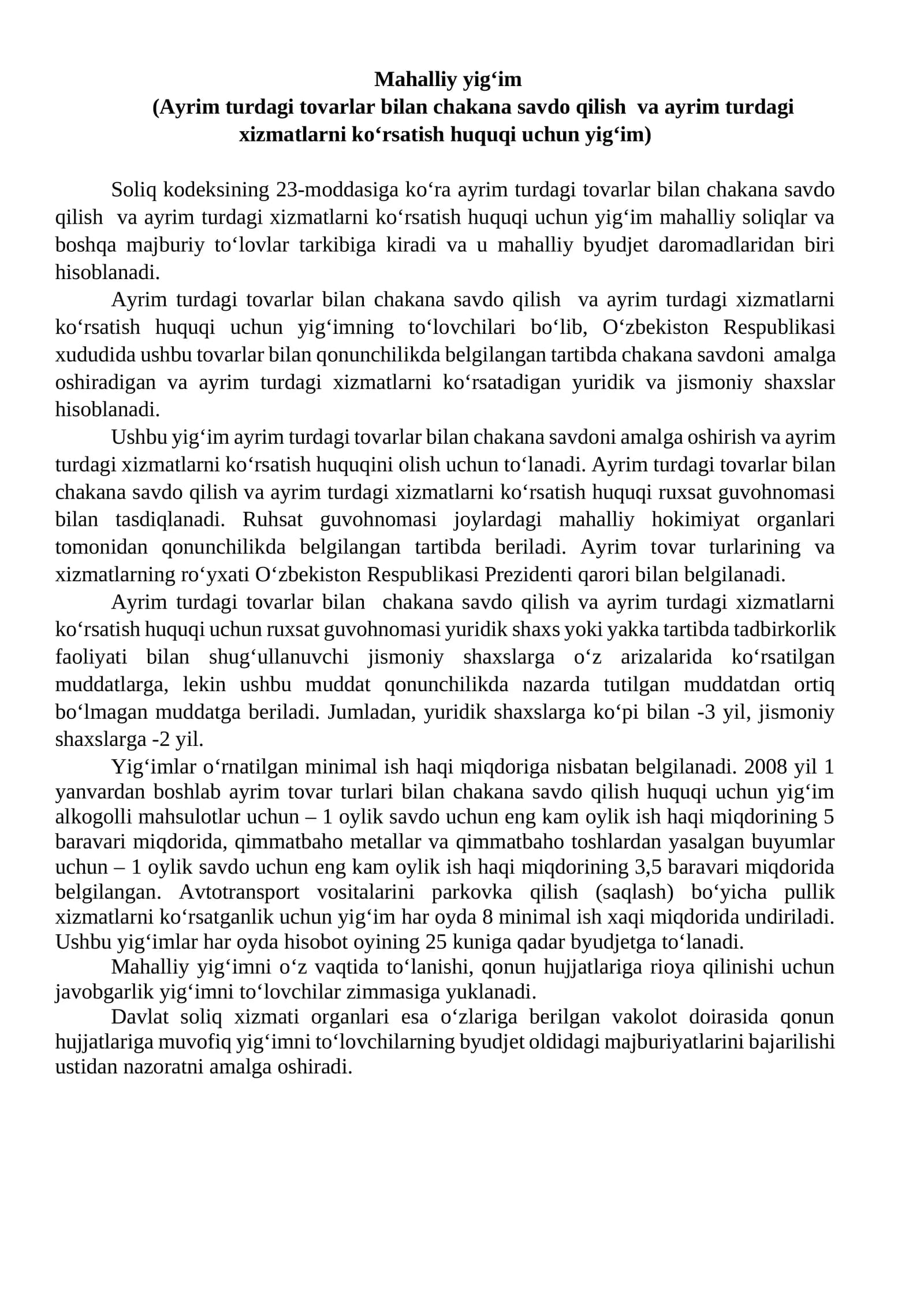 Mahalliy yig‘im