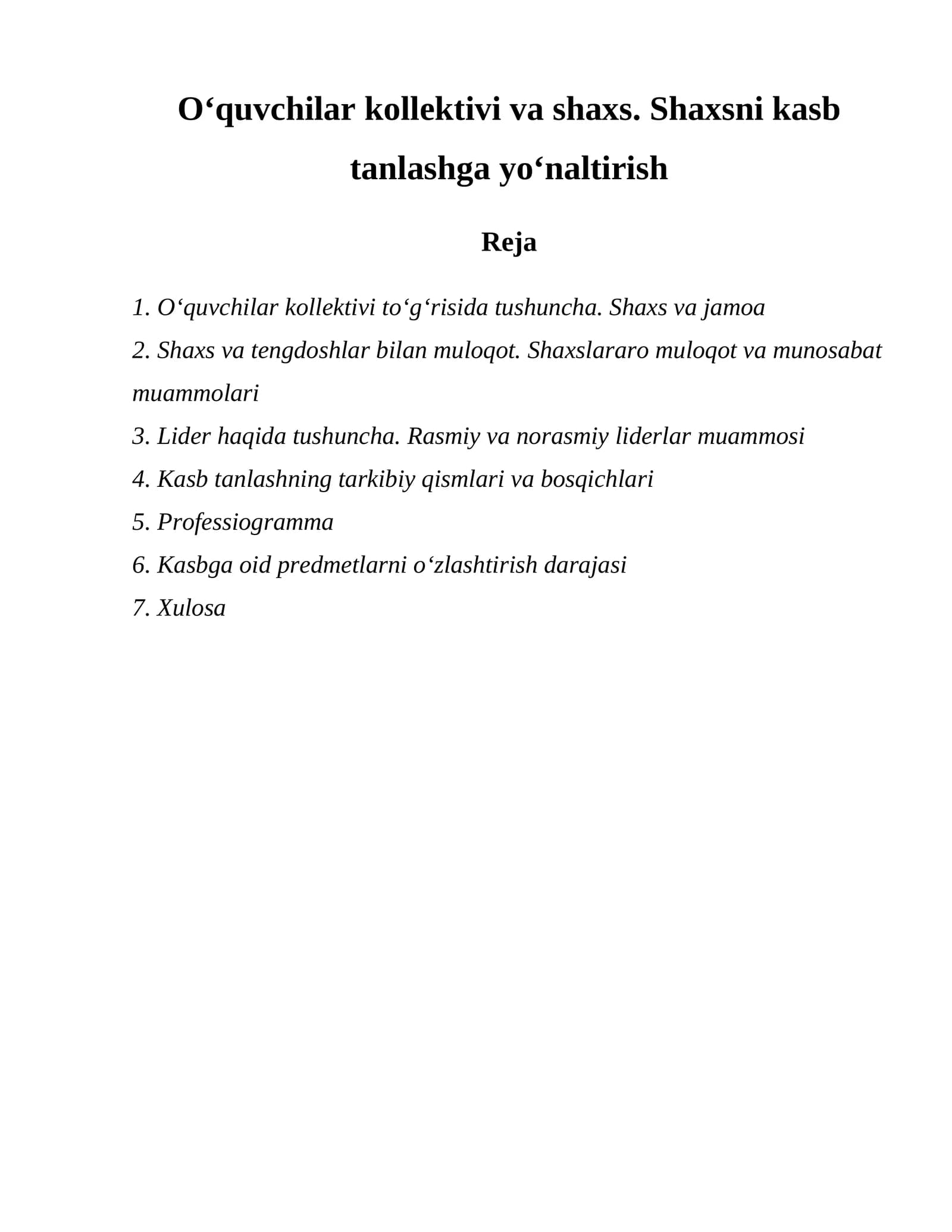 Oʻquvchilar kollektivi va shaxs. Shaxsni kasb tanlashga yoʻnaltirish