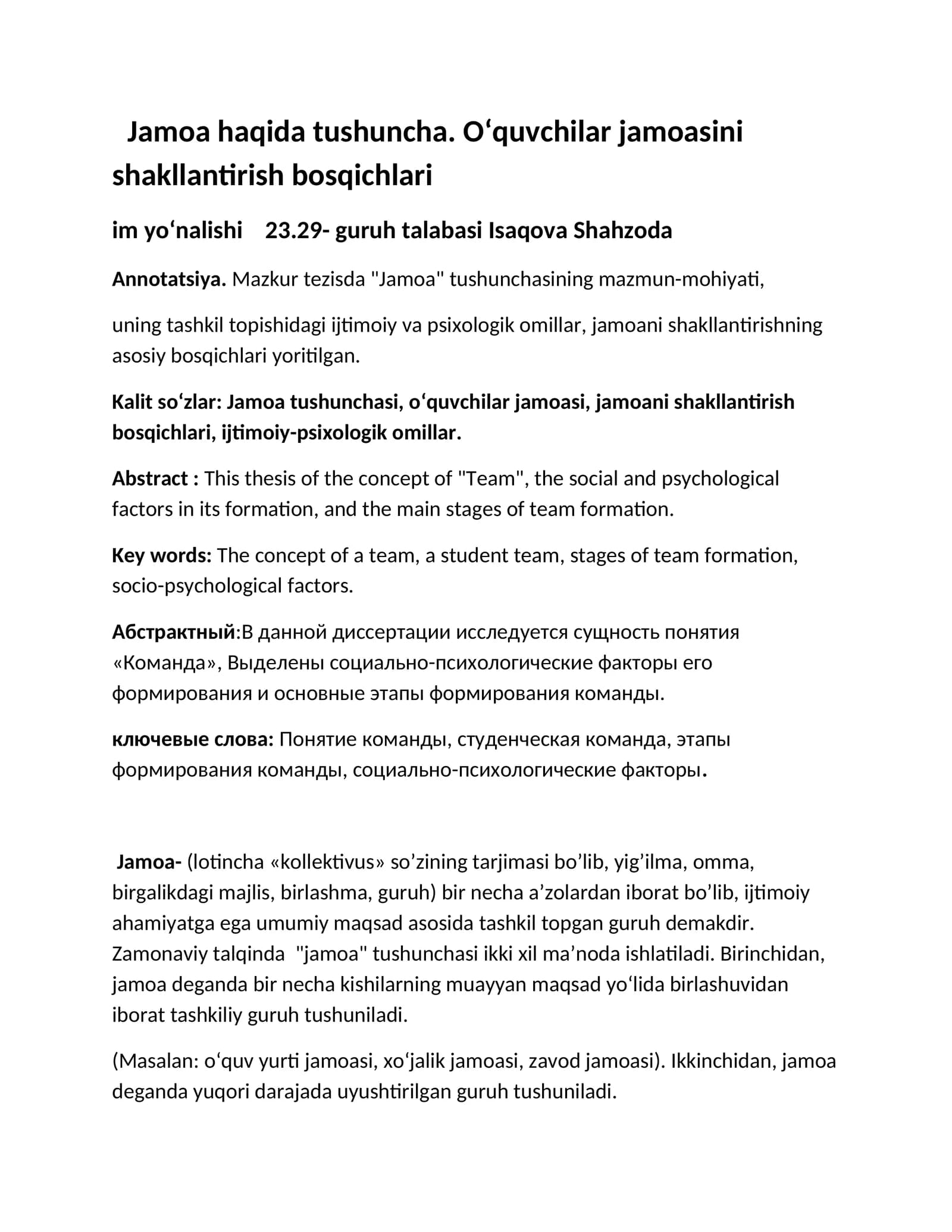 Jamoa haqida tushuncha. Oʻquvchilar jamoasini shakllantirish bosqichlari