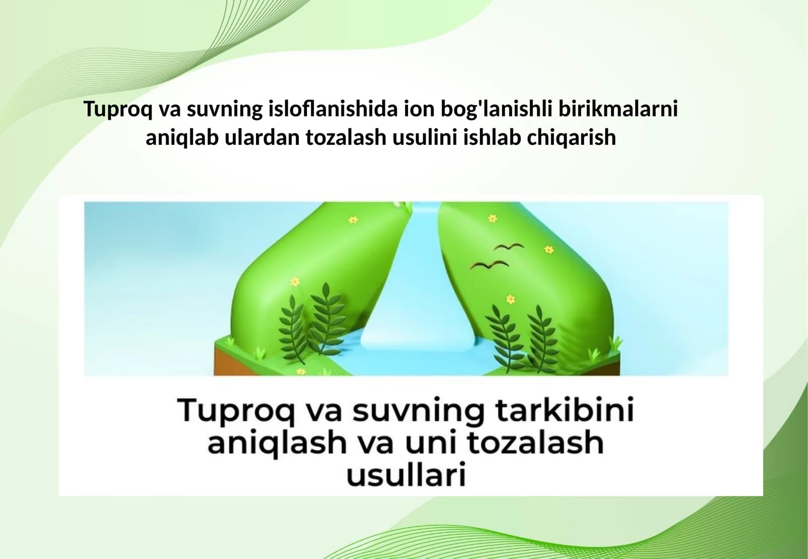 Tuproq va suvning isloflanishida ion bog'lanishli birikmalarni aniqlab ulardan tozalash usulini ishlab chiqarish