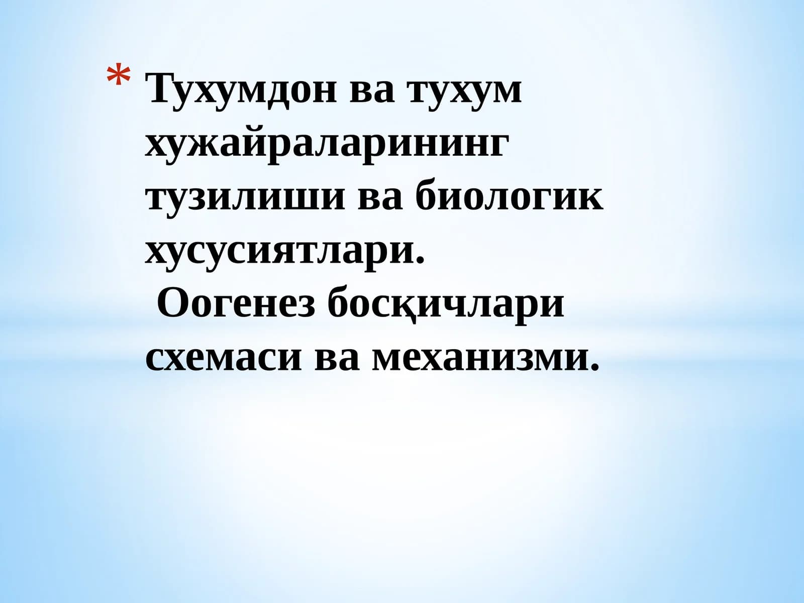 Jinsiy organlarning taraqqiyoti