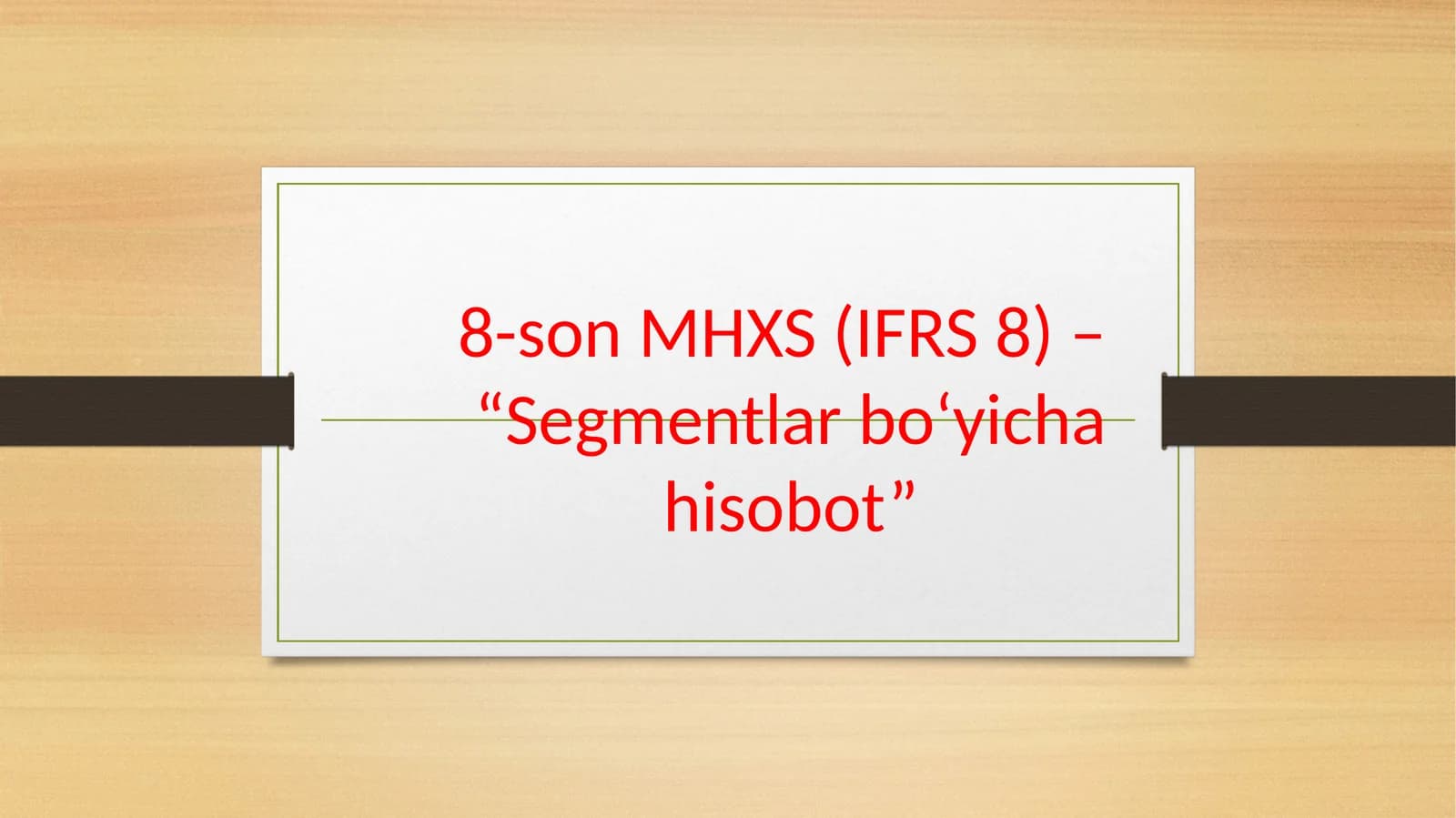 8-son MHXS (IFRS 8) – “Segmentlar bo‘yicha hisobot”