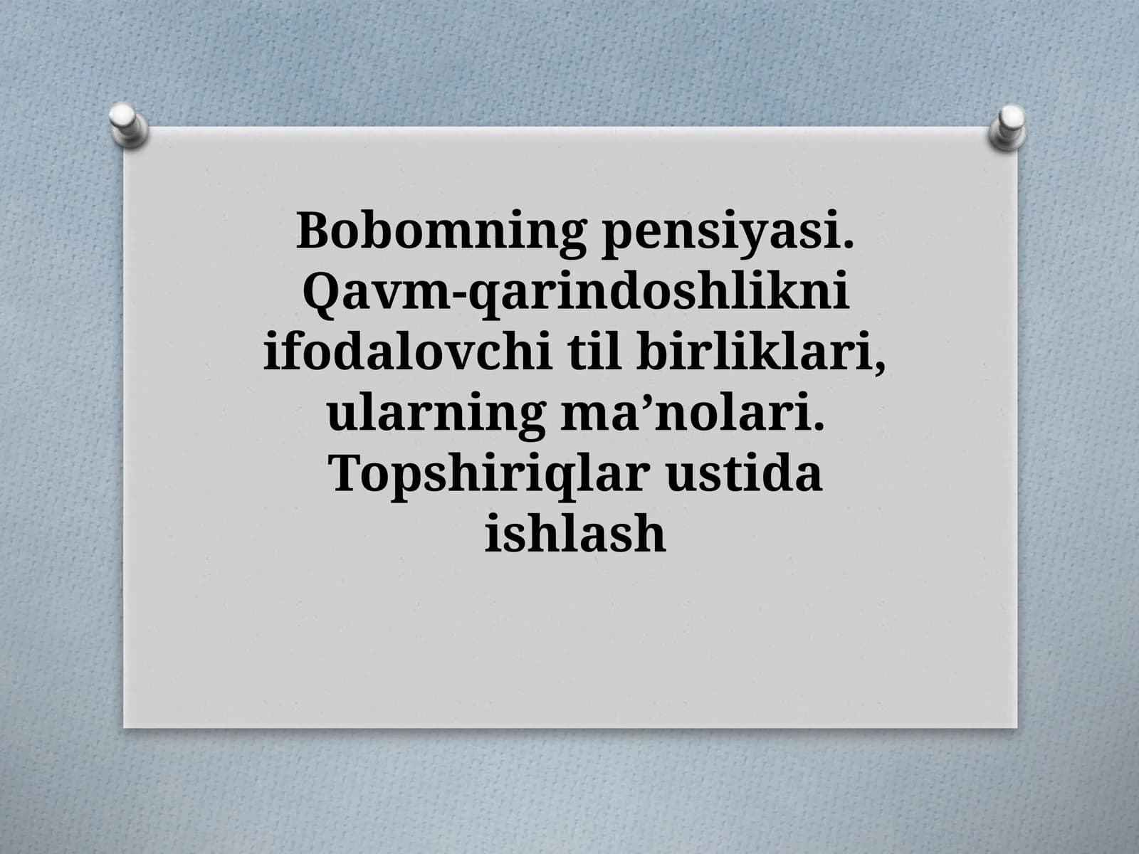 Bobomning pensiyasi. Qavm-qarindoshlikni ifodalovchi til birliklari, ularning ma'nolari. Topshiriqlar ustida ishlash