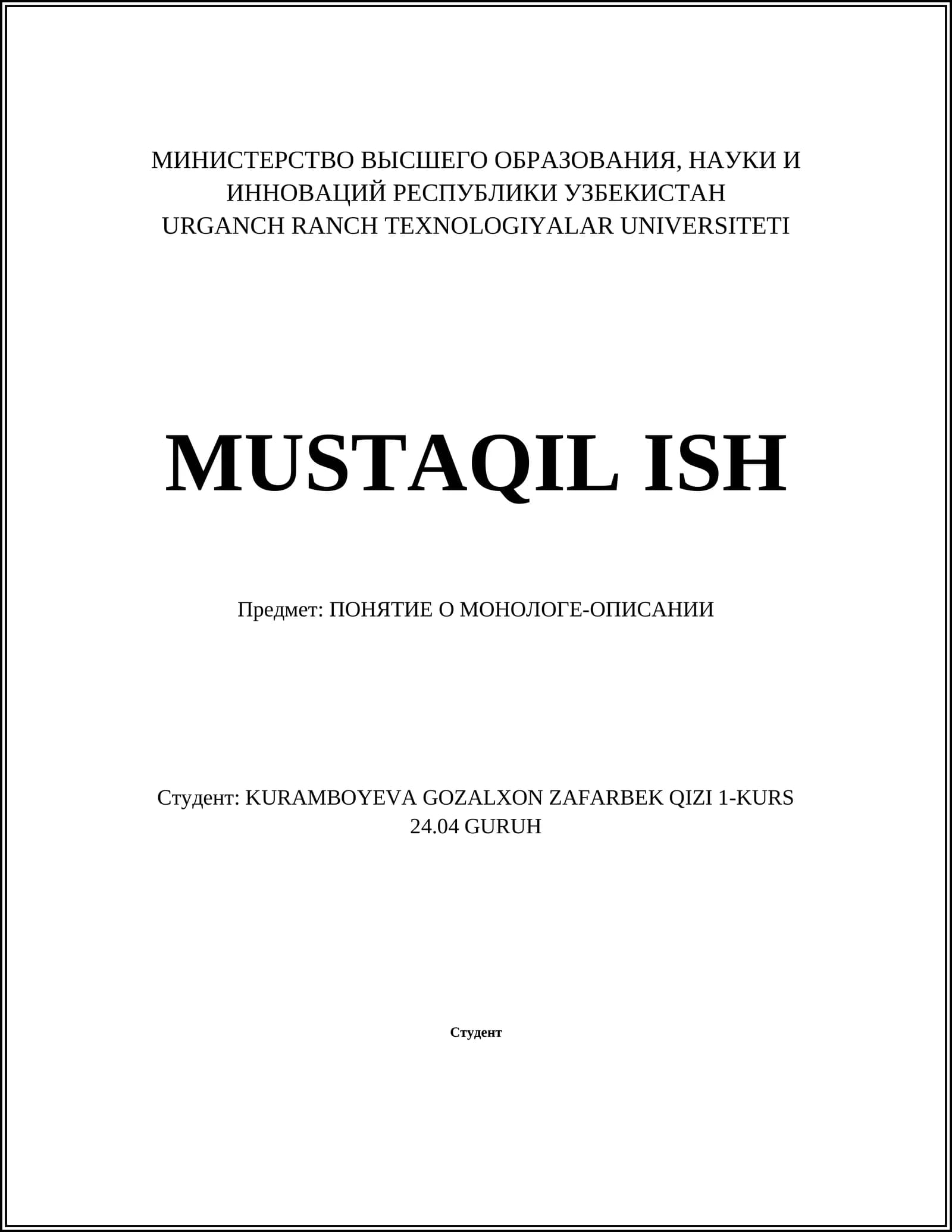 ПОНЯТИЕ О МОНОЛОГЕ-ОПИСАНИИ