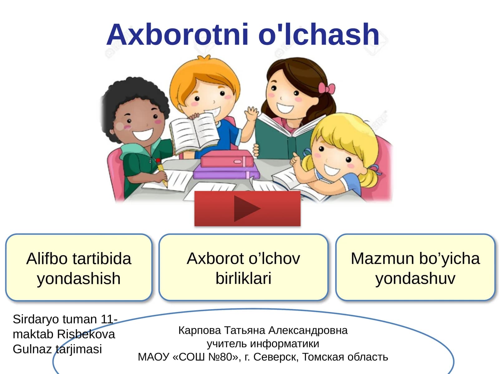 Axborotnio'lchash