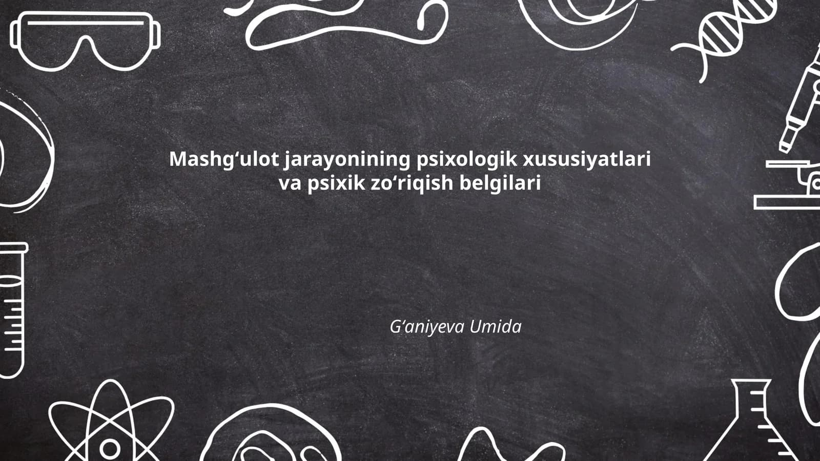 Mashgʻulot jarayonining psixologik xususiyatlari va psixik zoʻriqish belgilari