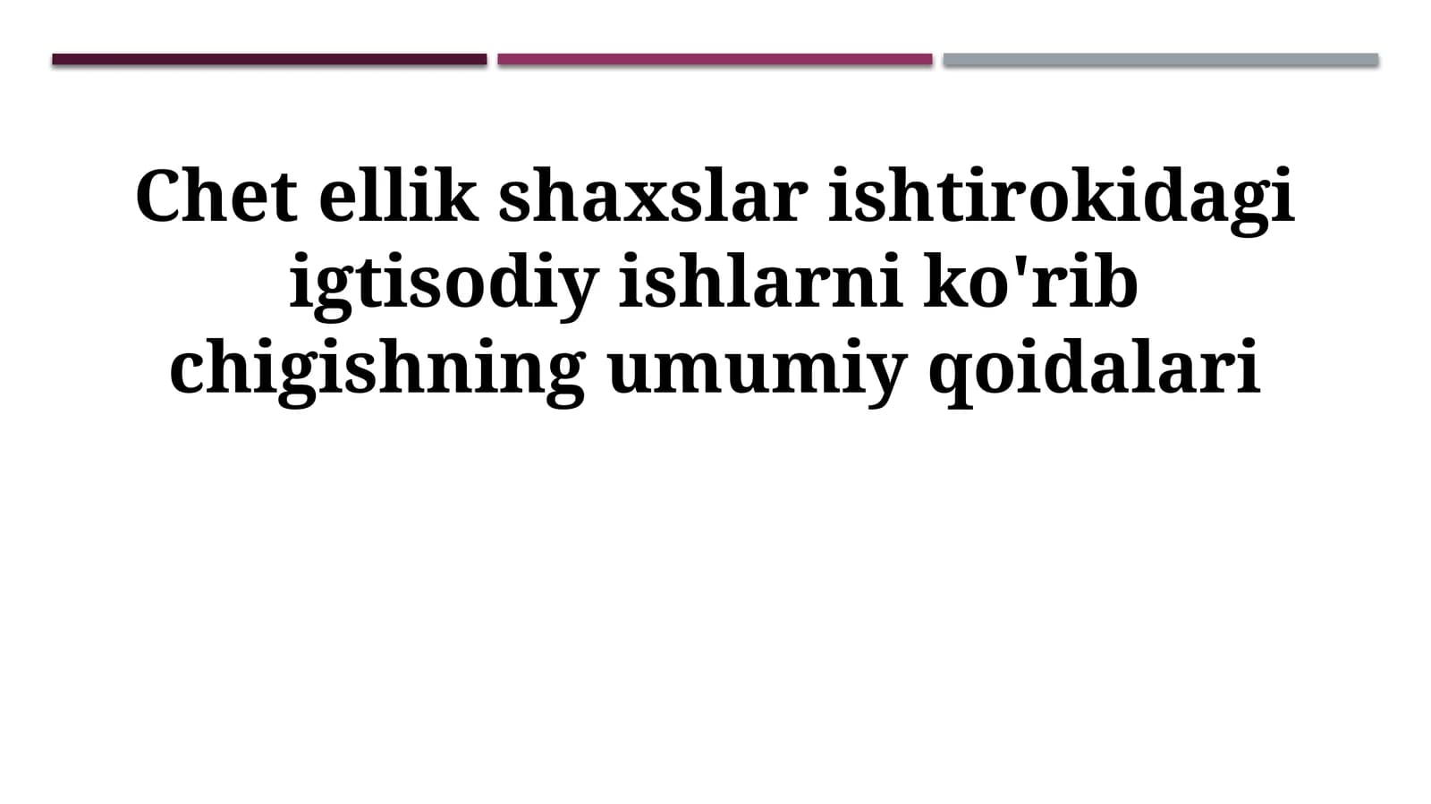 Chet ellik shaxslar ishtirokidagi igtisodiy ishlarni ko'rib chigishning umumiy qoidalari