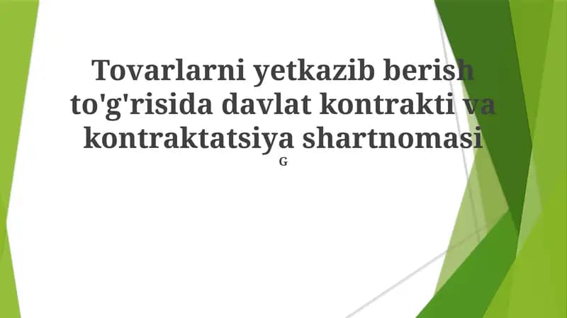 Tovarlarni yetkazib berish to'g'risida davlat kontrakti va kontraktatsiya shartnomasi