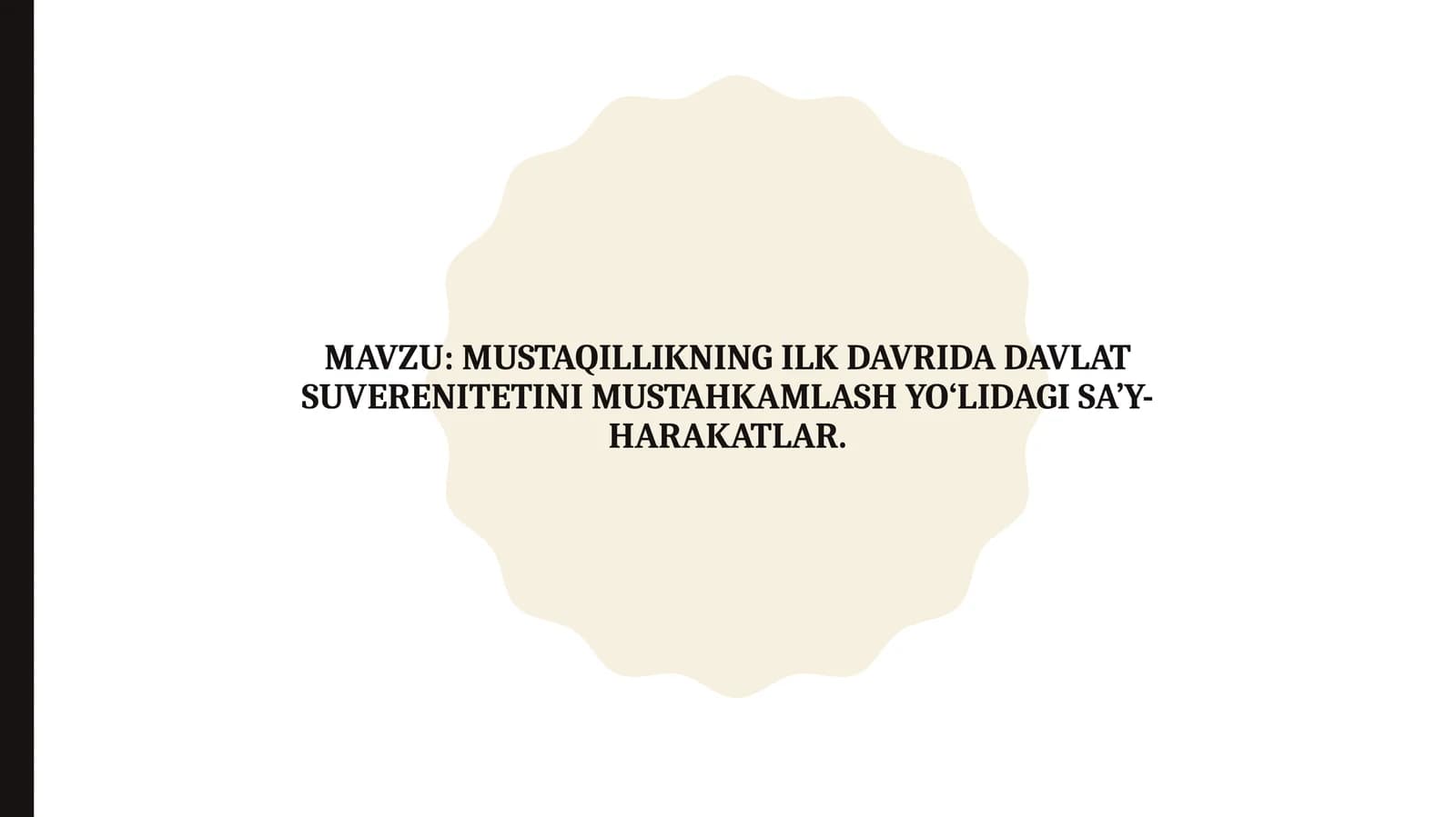 Mustaqillikning ilk davrida davlat suverenitetini mustahkamlash yo‘lidagi sa’y-harakatlar.