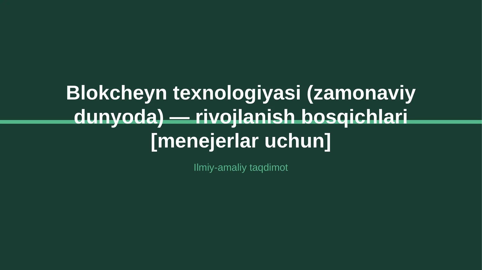 Blokcheyn texnologiyasi (zamonaviy dunyoda) — rivojlanish bosqichlari [menejerlar uchun]