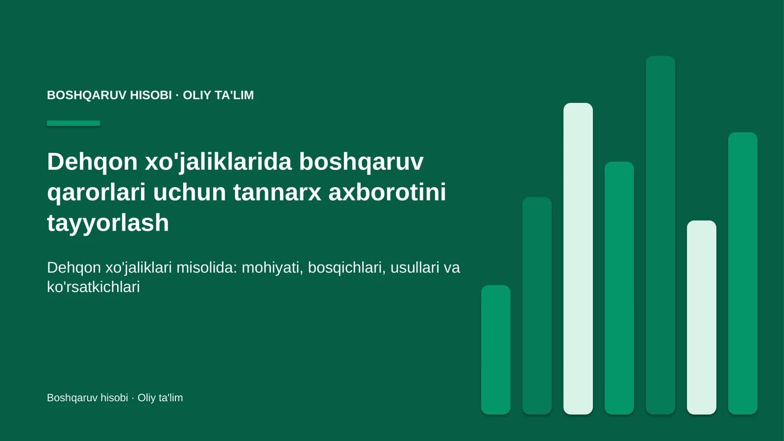 Boshqaruv hisobi · Oliy ta'lim